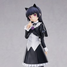 Pop Up Parade Kuroneko