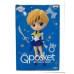 Sailor Moon Eternal Q Posket Super Sailor Uranus (Ver. A)