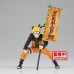 Naruto: Shippuden Narutop99 Naruto Uzumaki Figure