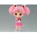 Sailor Moon Eternal: The Movie Q Posket Sailor Chibi Moon (Ver. B)